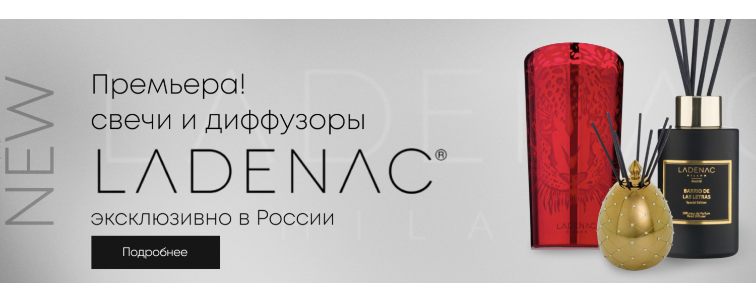 Купите ароматы для дома и ароматические свечи в магазине Vozdooh!